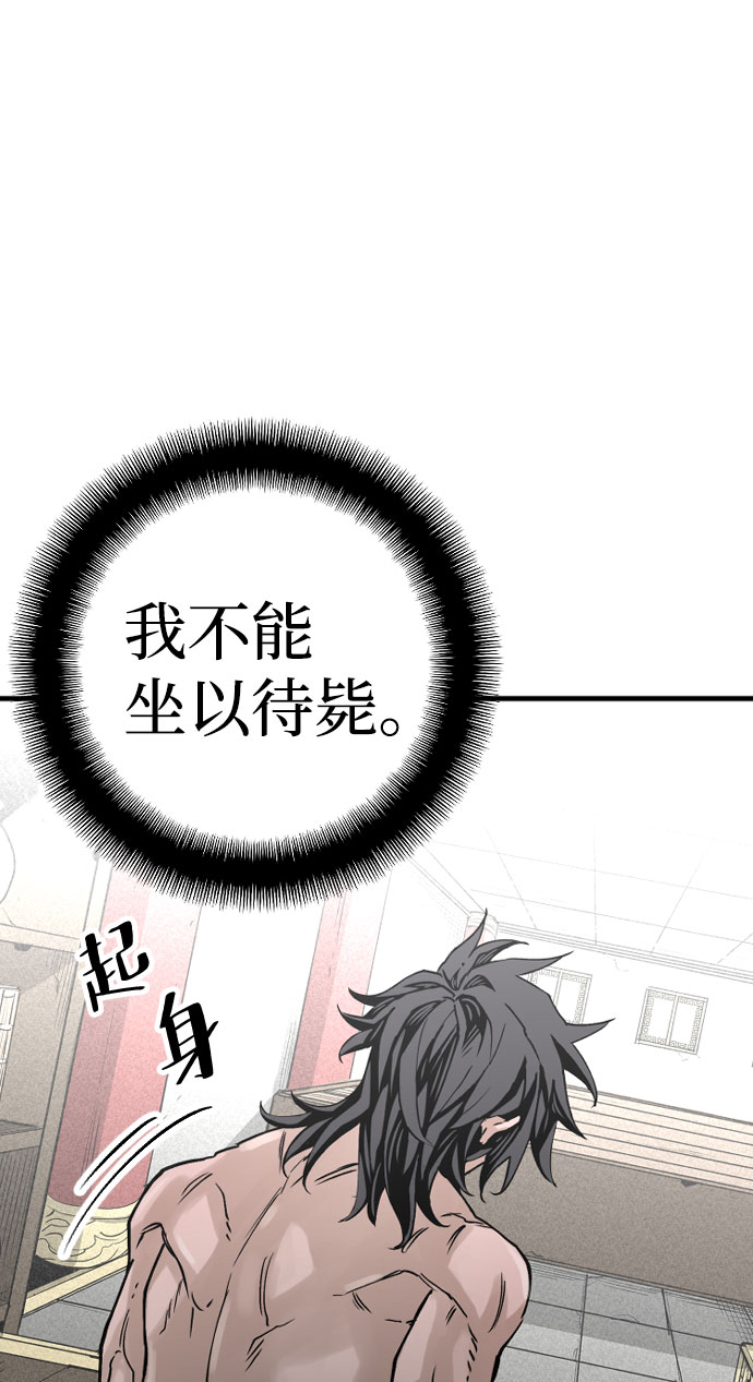 第4话93