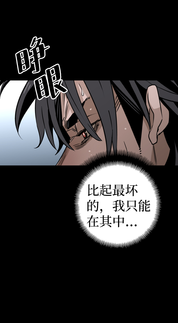第7话65