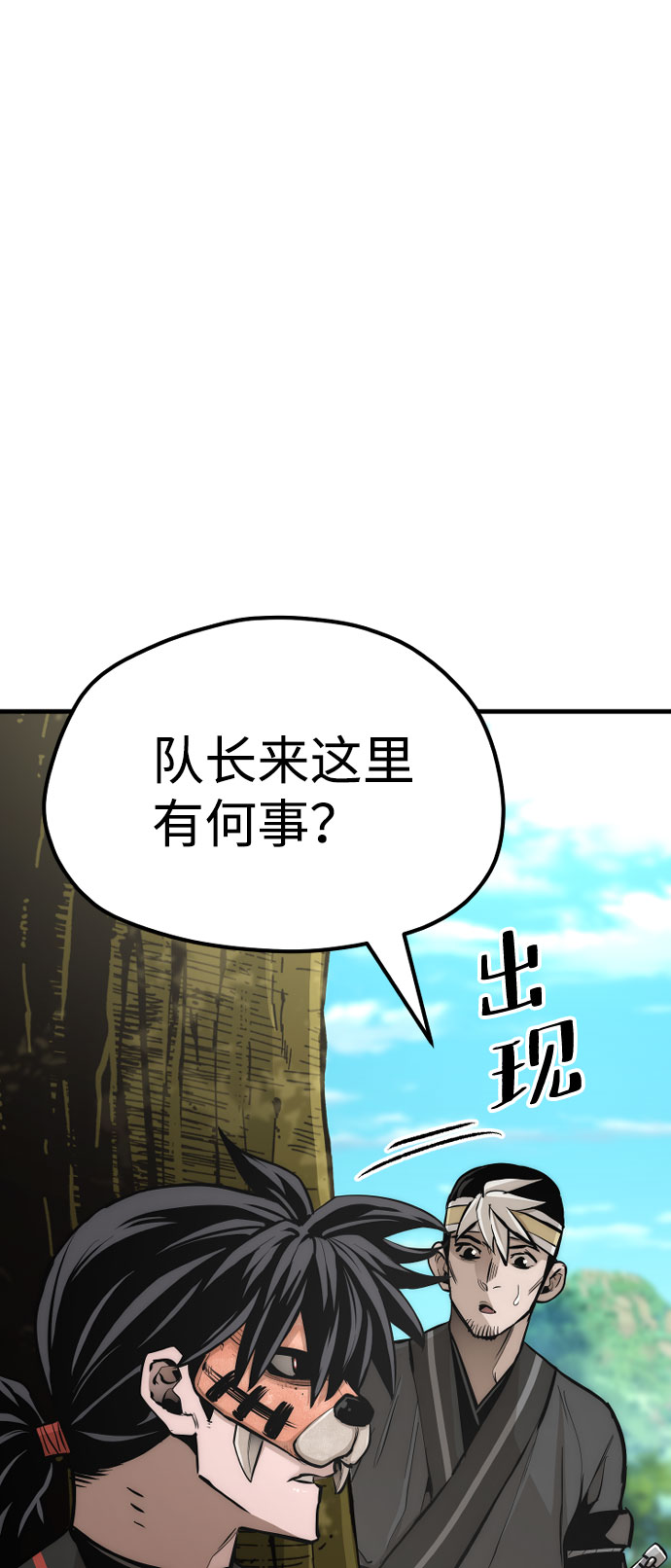 第46话261