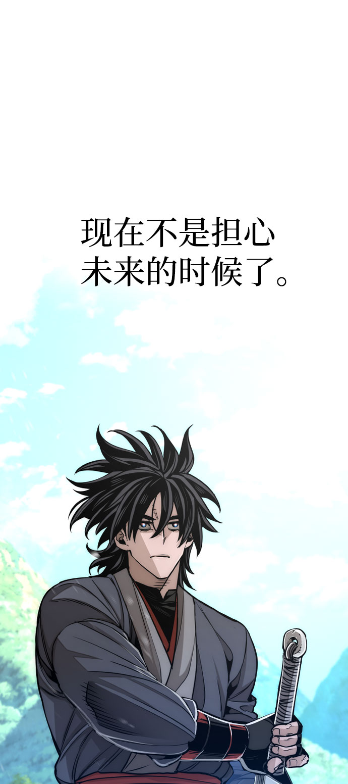第38话54