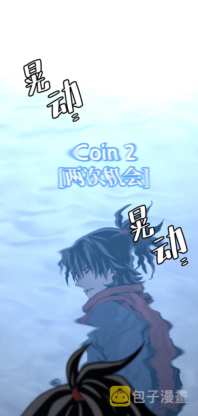 第3话14