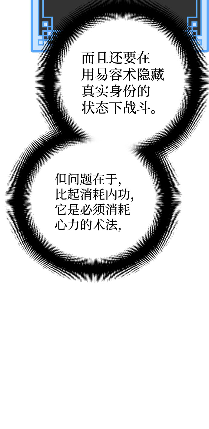 第43话20