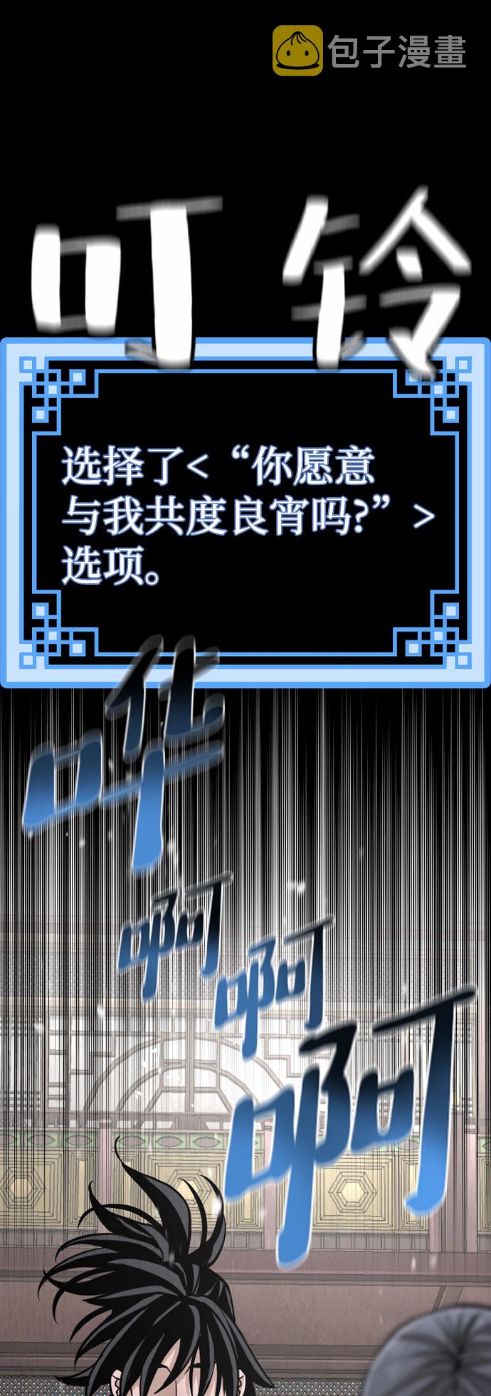 第27话62