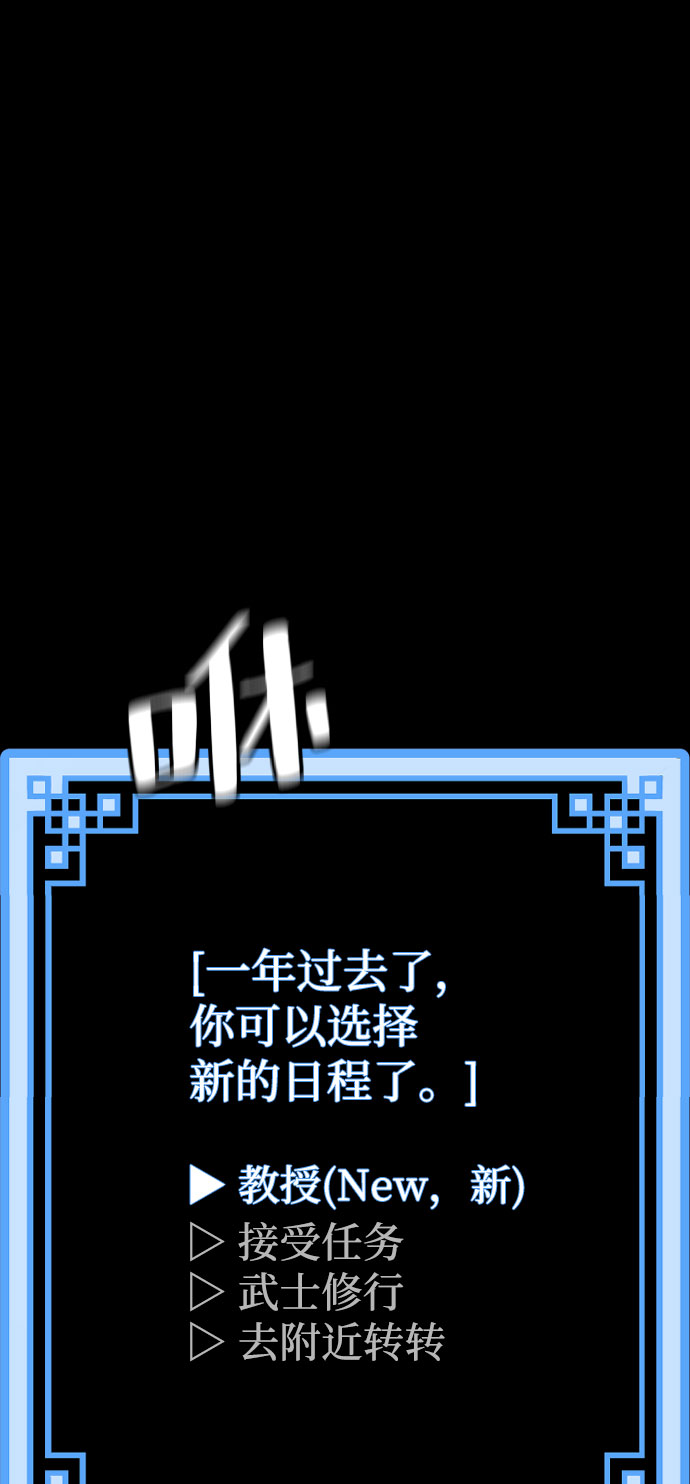 第45话125