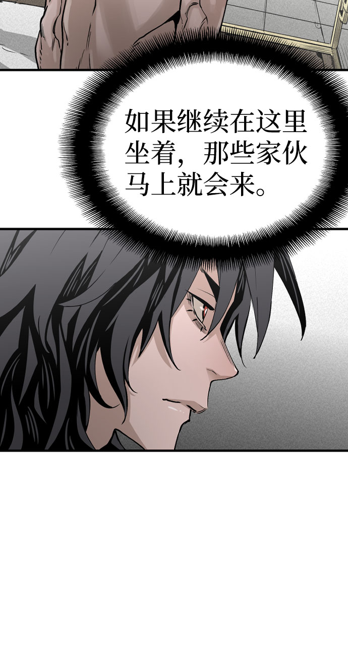 第4话94