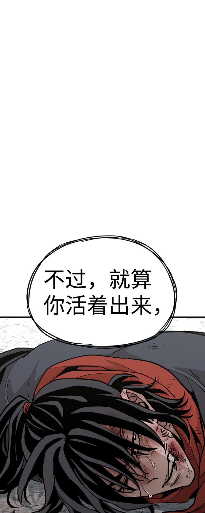 第17话49