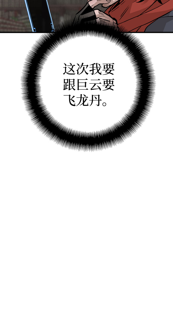 第16话124