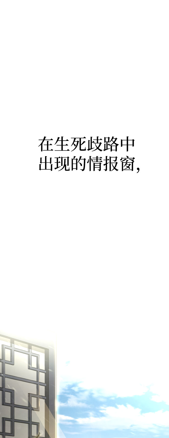 第37话152