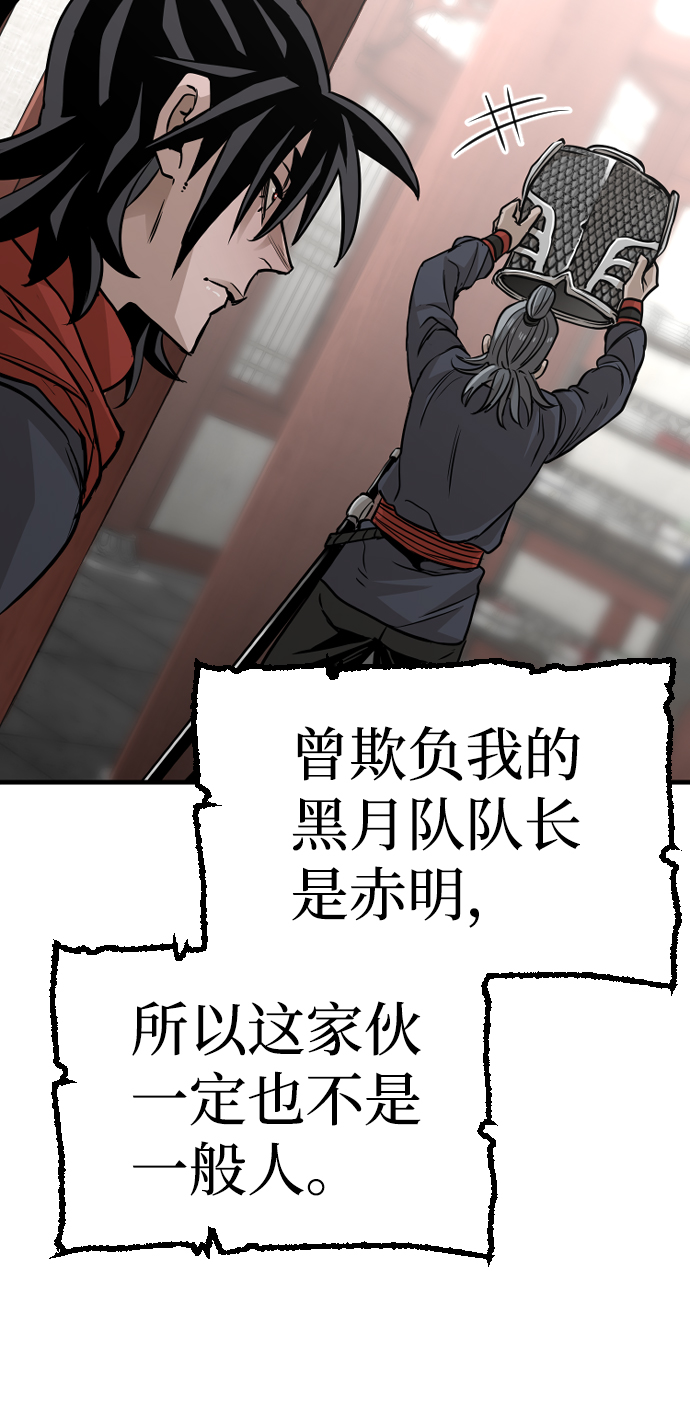 第14话85