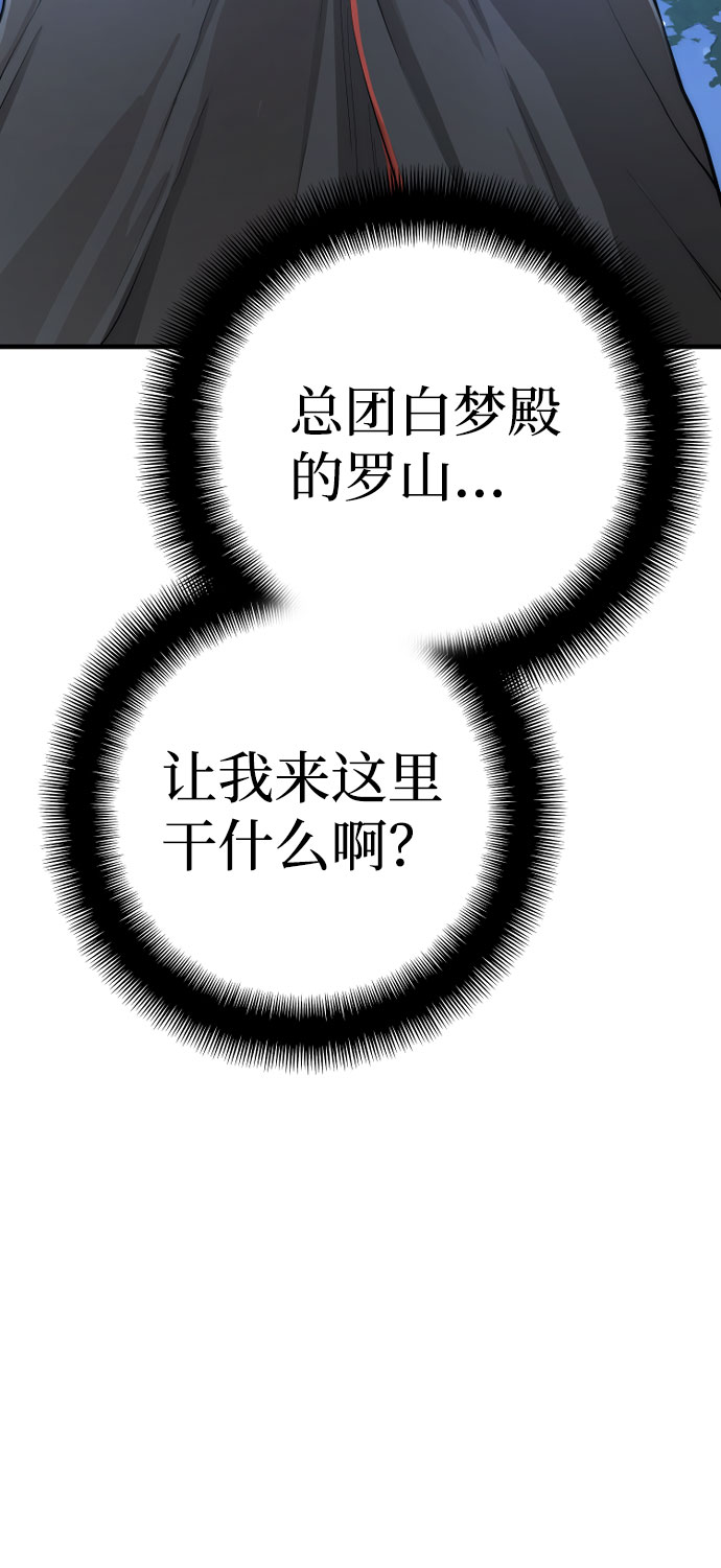 第42话124