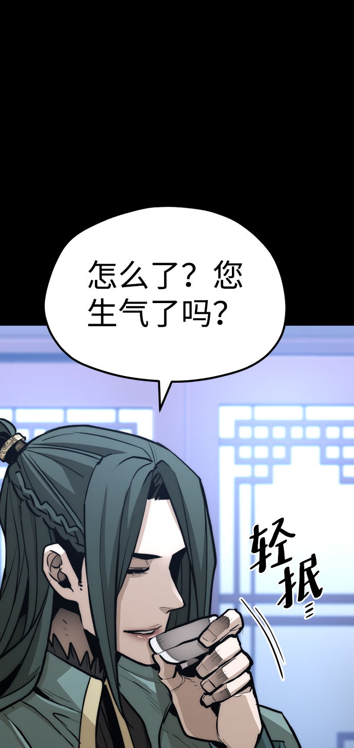 第56话9