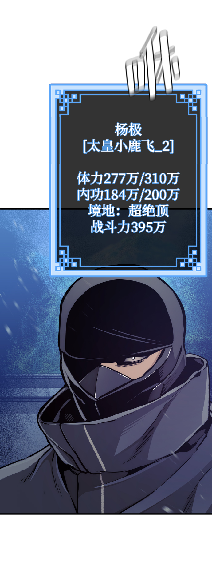 第54话137