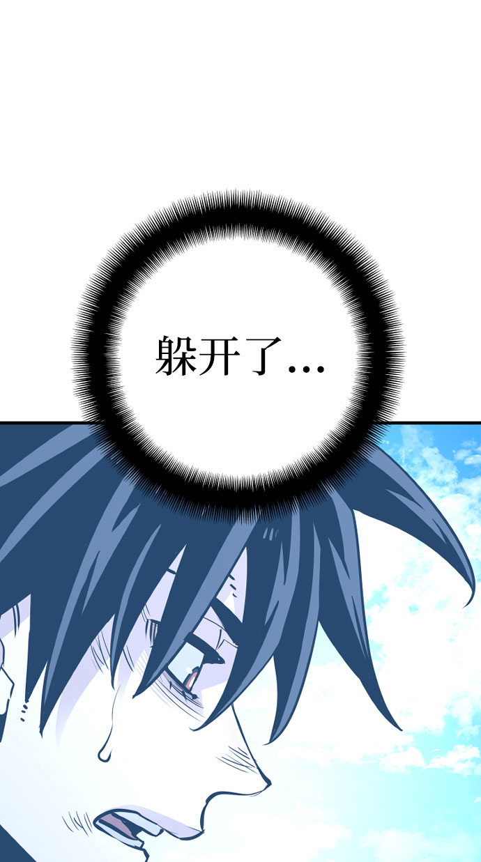 第28话109