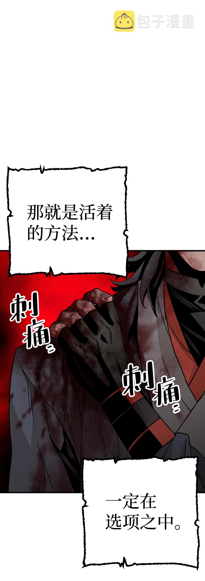 第5话84