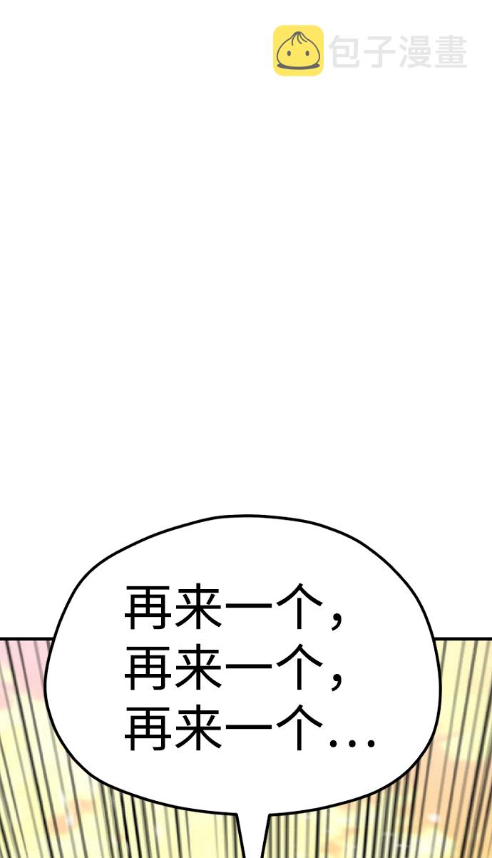 第41话356
