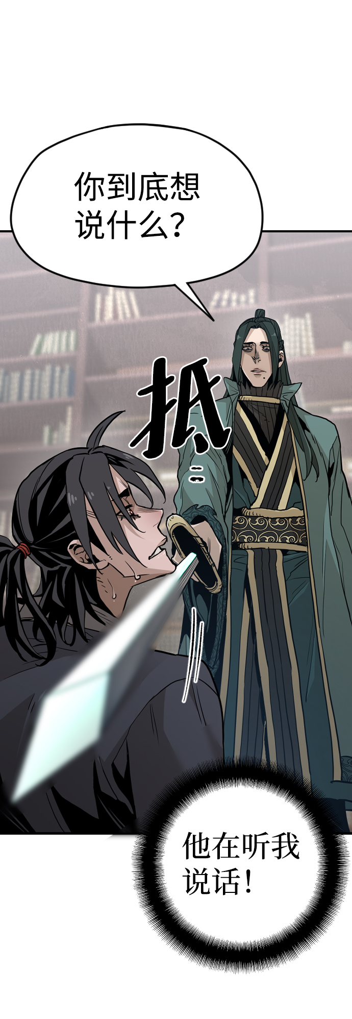 第9话59