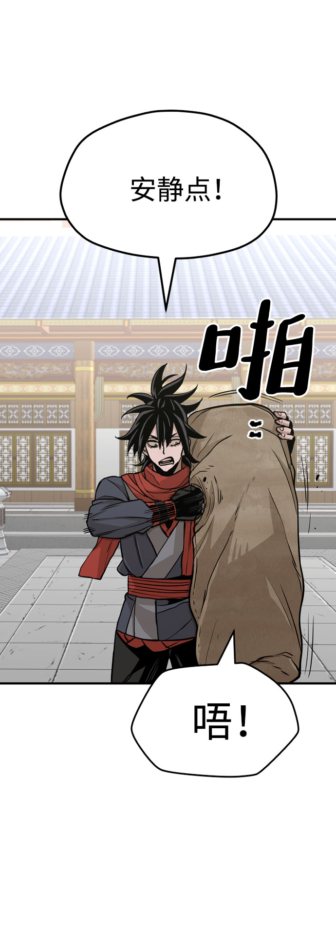 第32话96