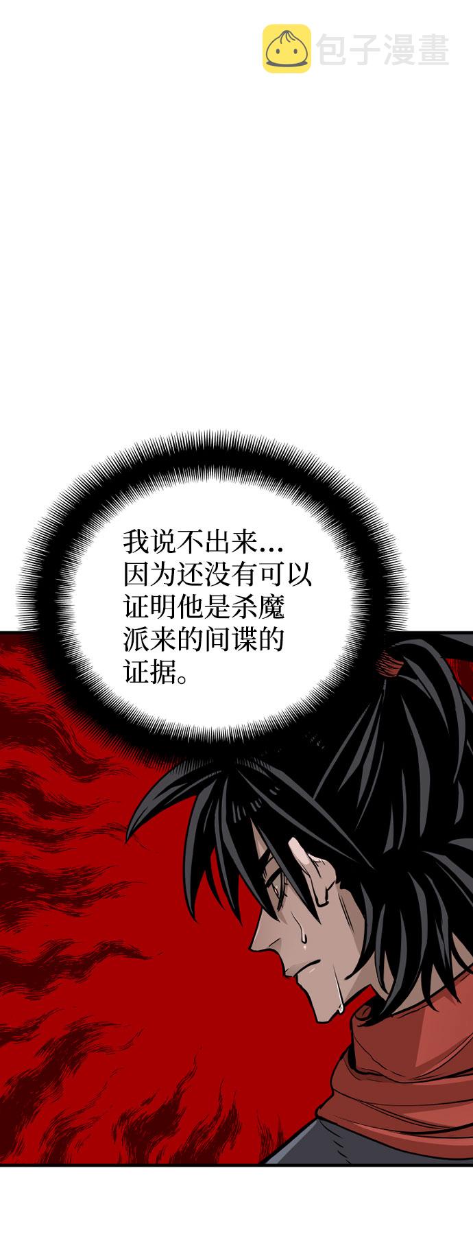第33话130