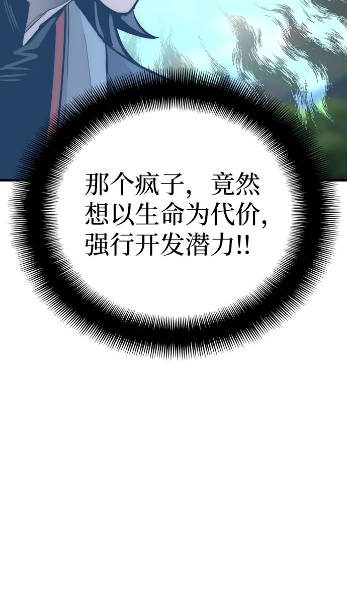 第36话90