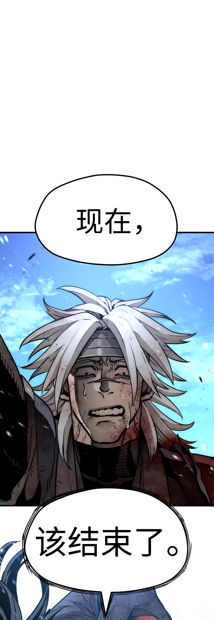 第24话10