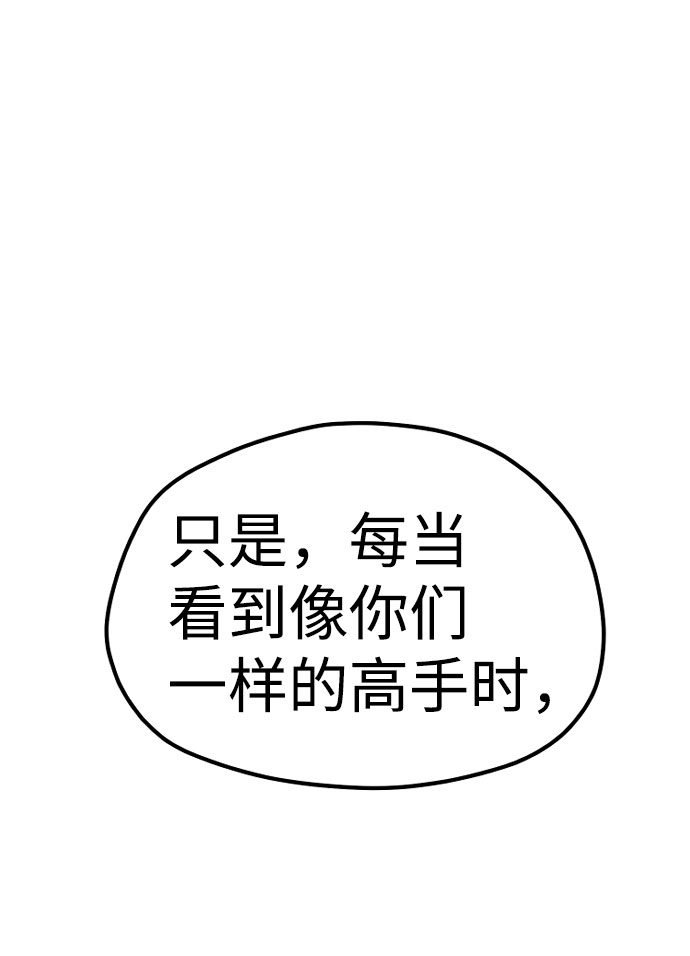 第40话33