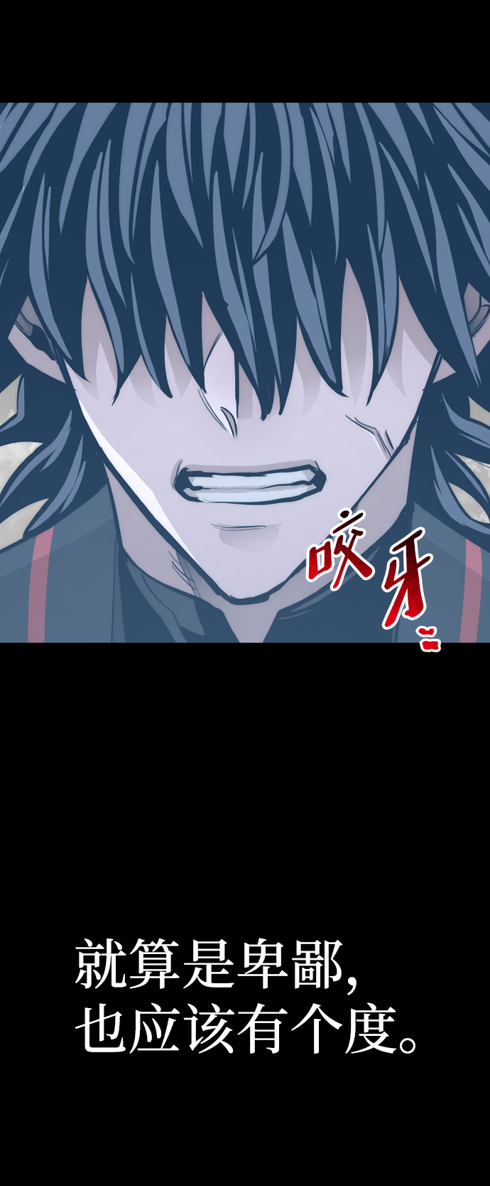 第52话133