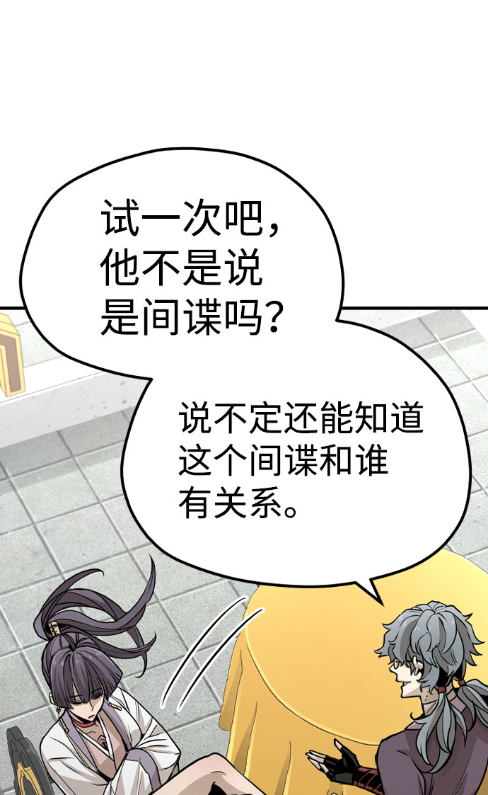 第33话109