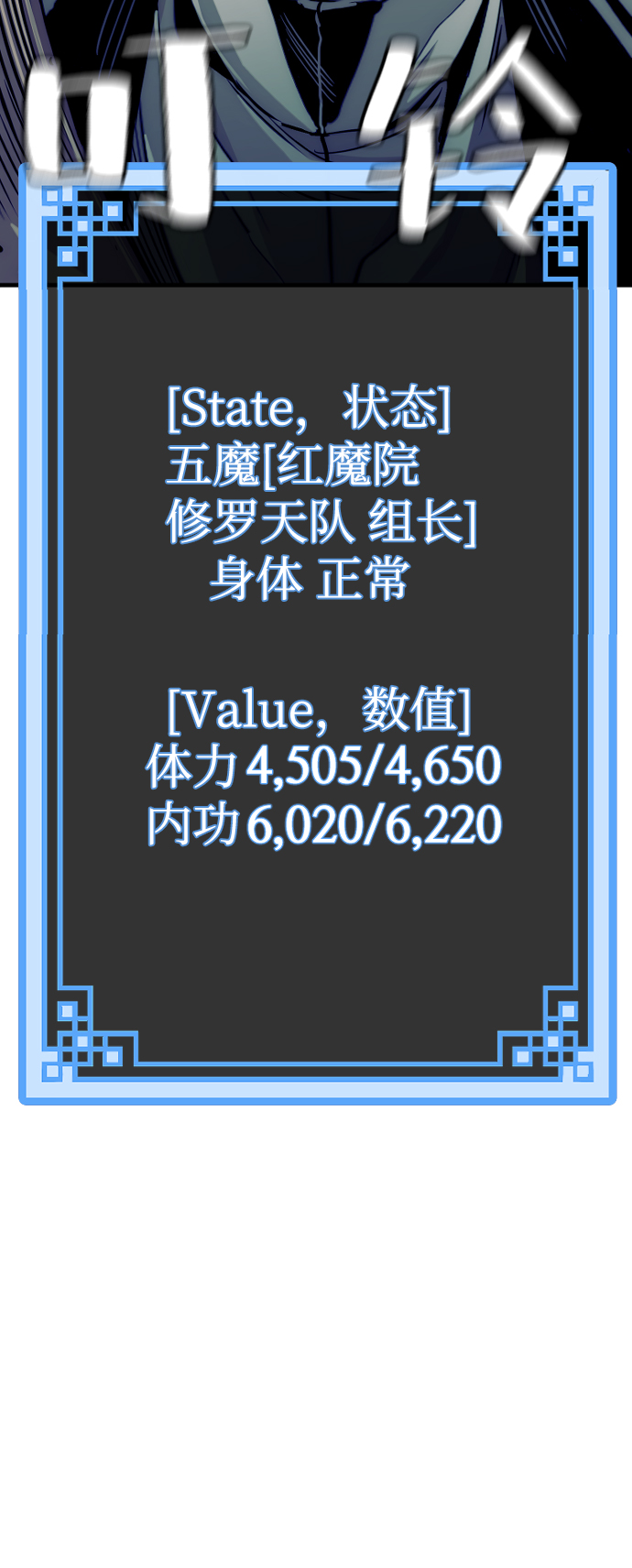 第14话188