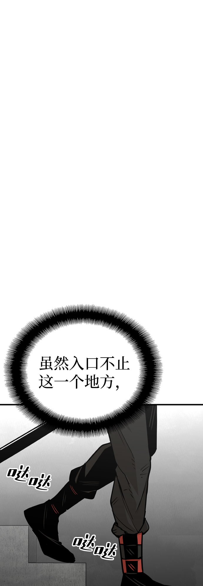第16话13