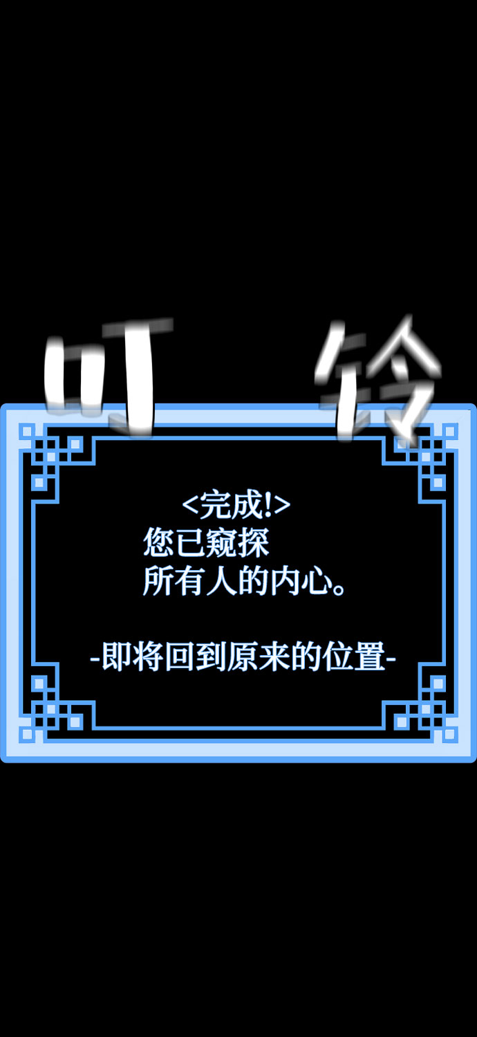 第46话27