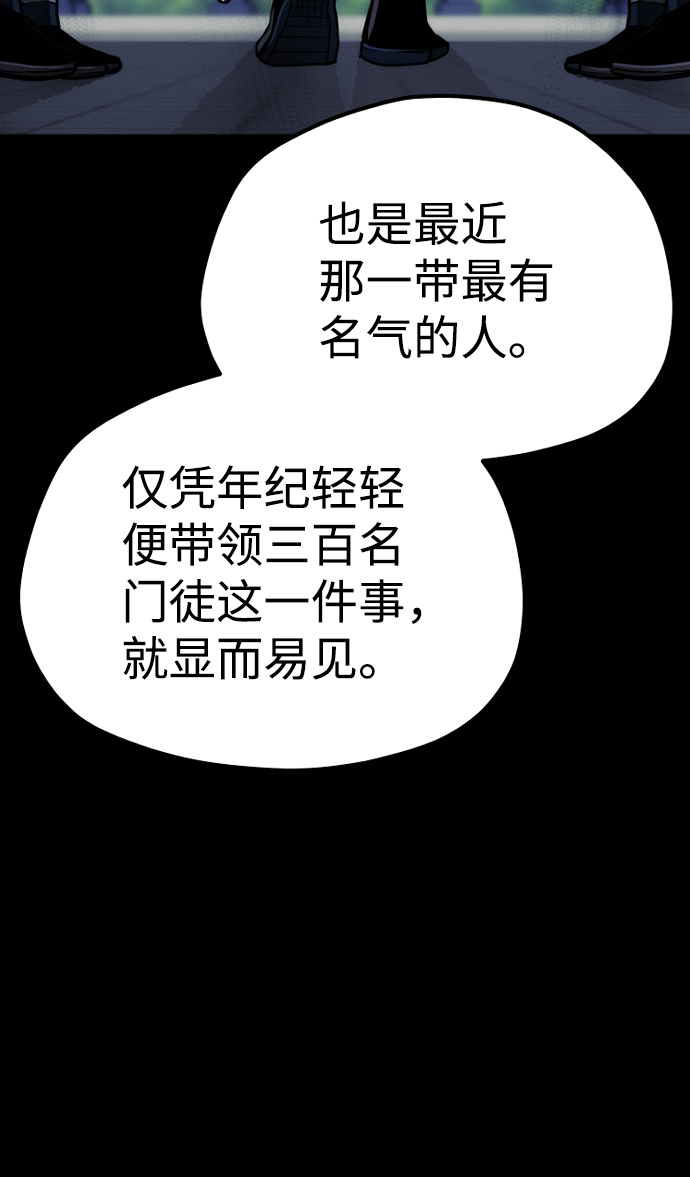 第58话67