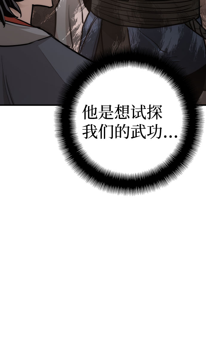 第40话312