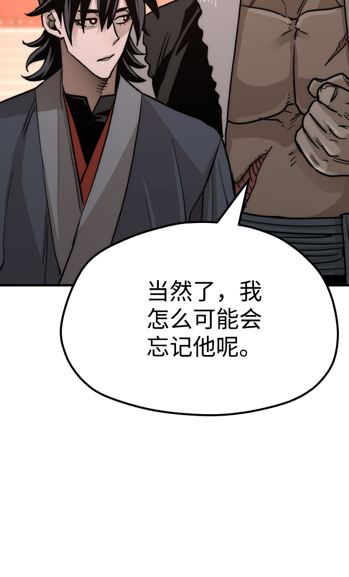 第40话260