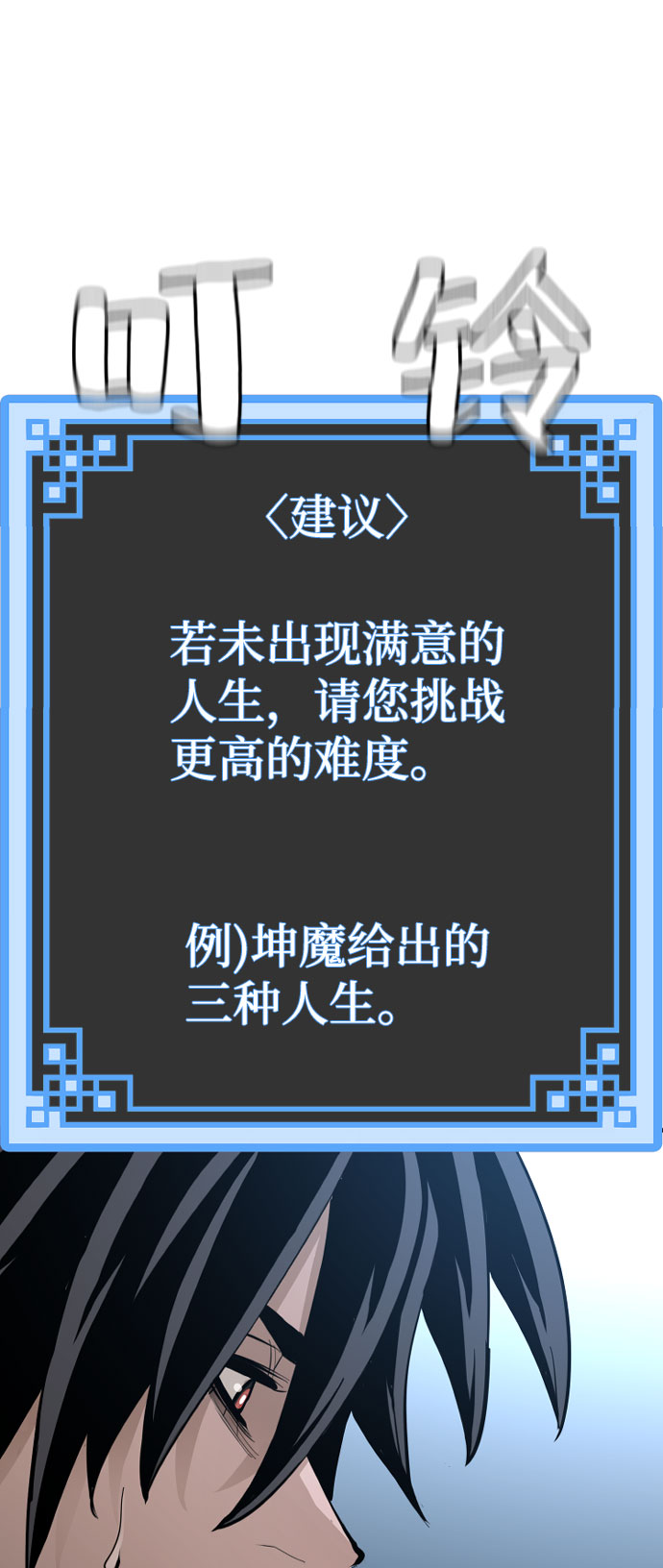 第35话127