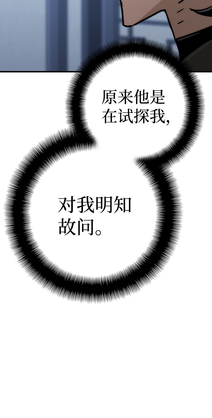 第49话34