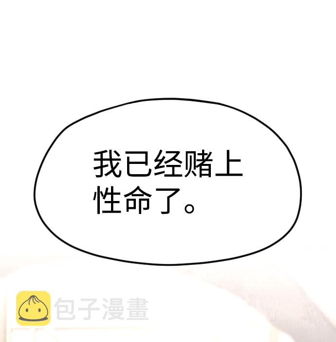 第9话96