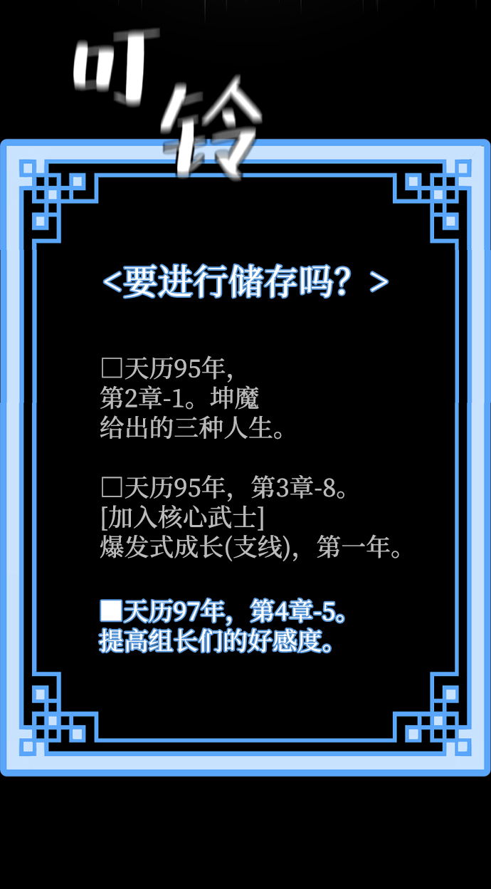 第57话118
