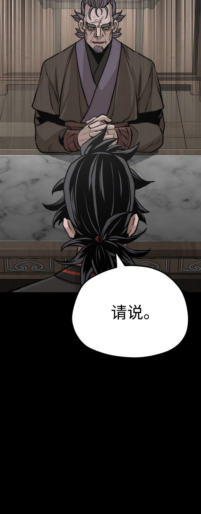 第58话57