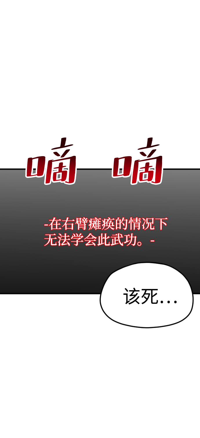 第6话74