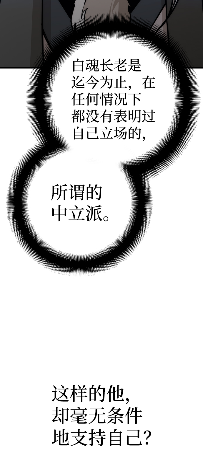 第56话132