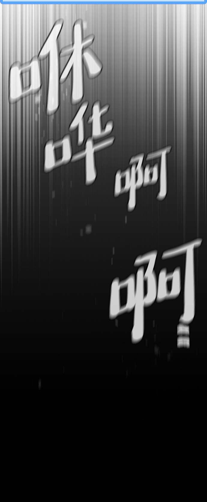 第48话188