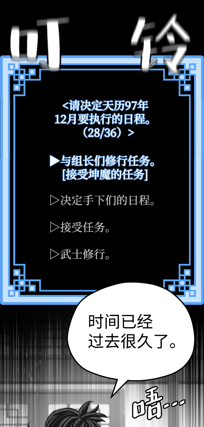 第58话39