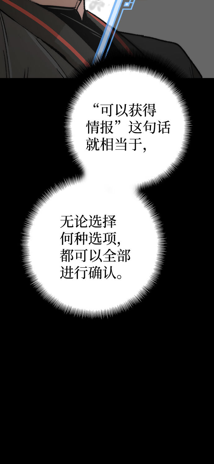 第51话110