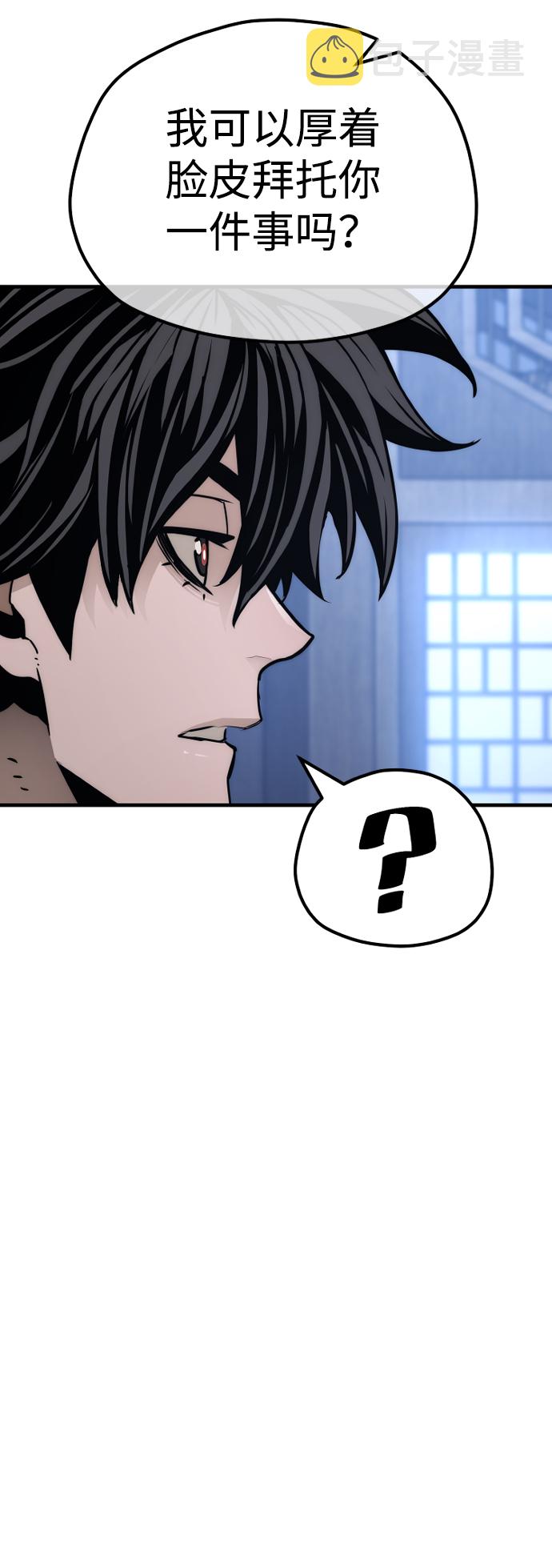第57话7