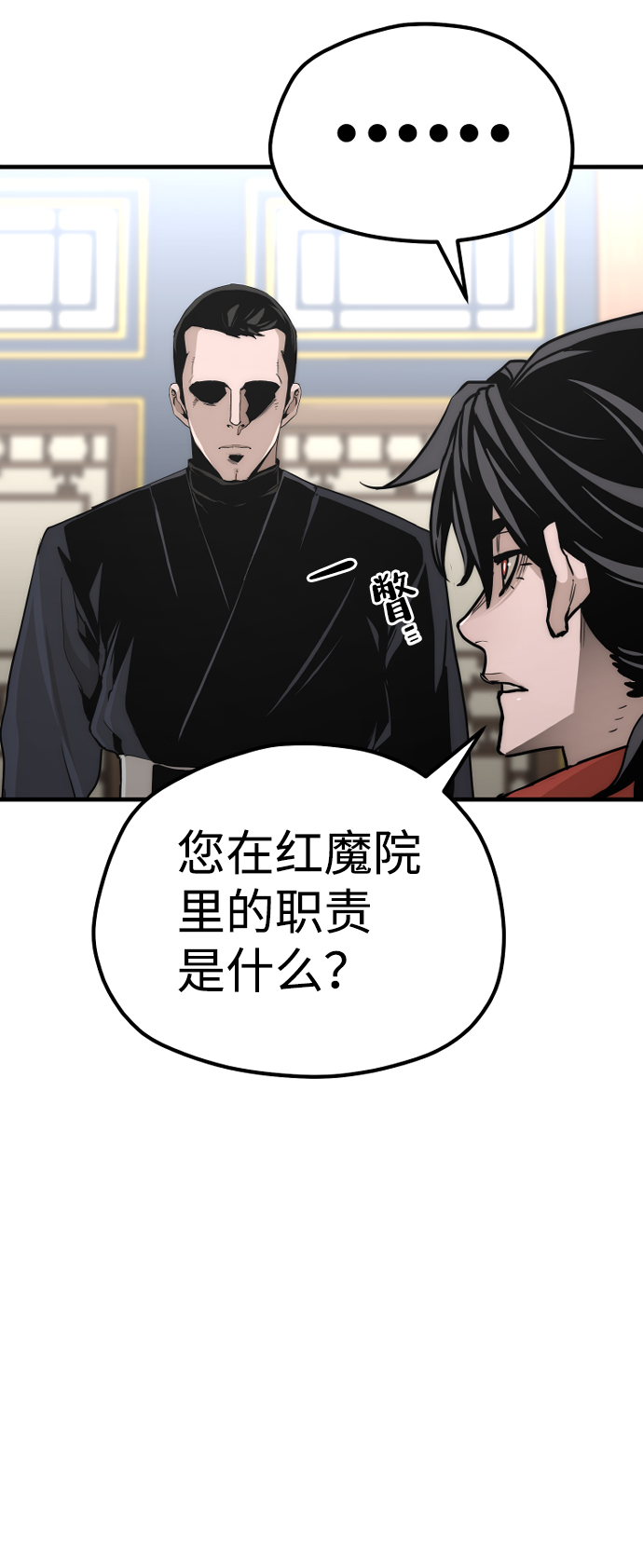 第59话39