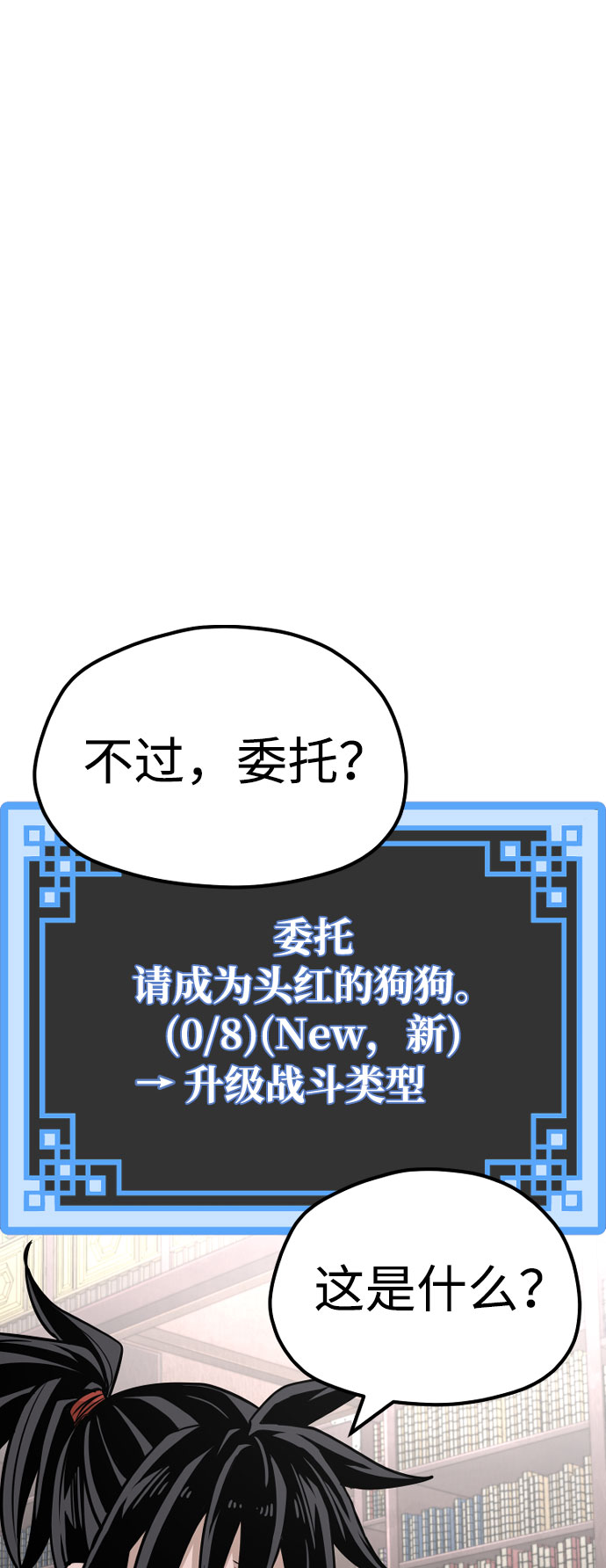 第26话21