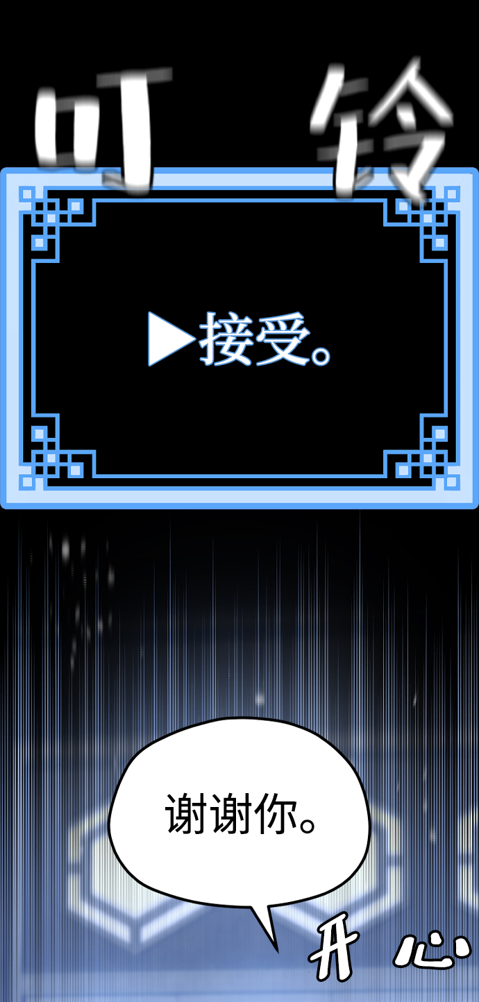 第57话16