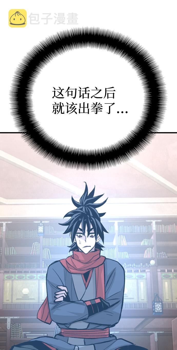 第31话24
