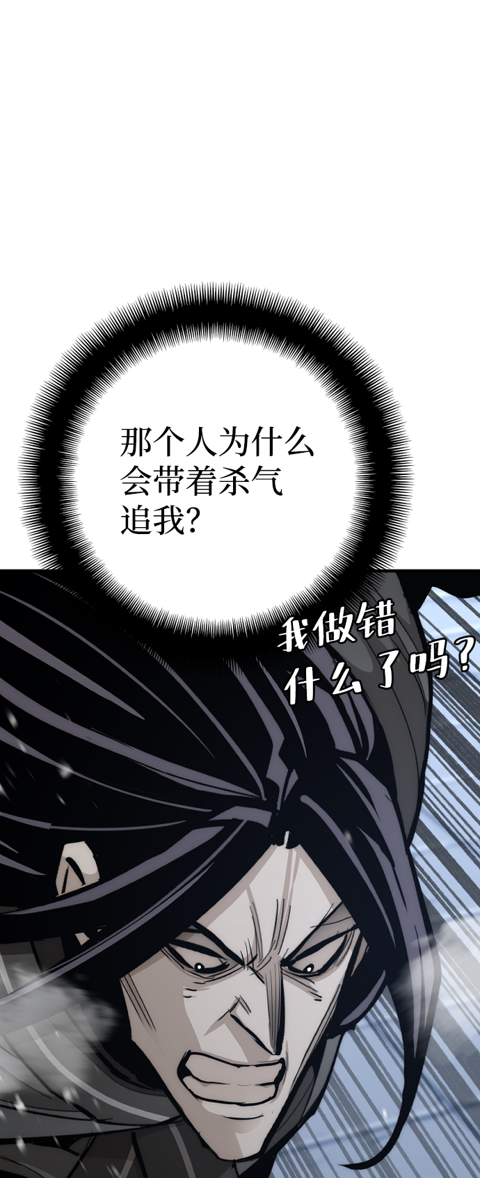 第54话13
