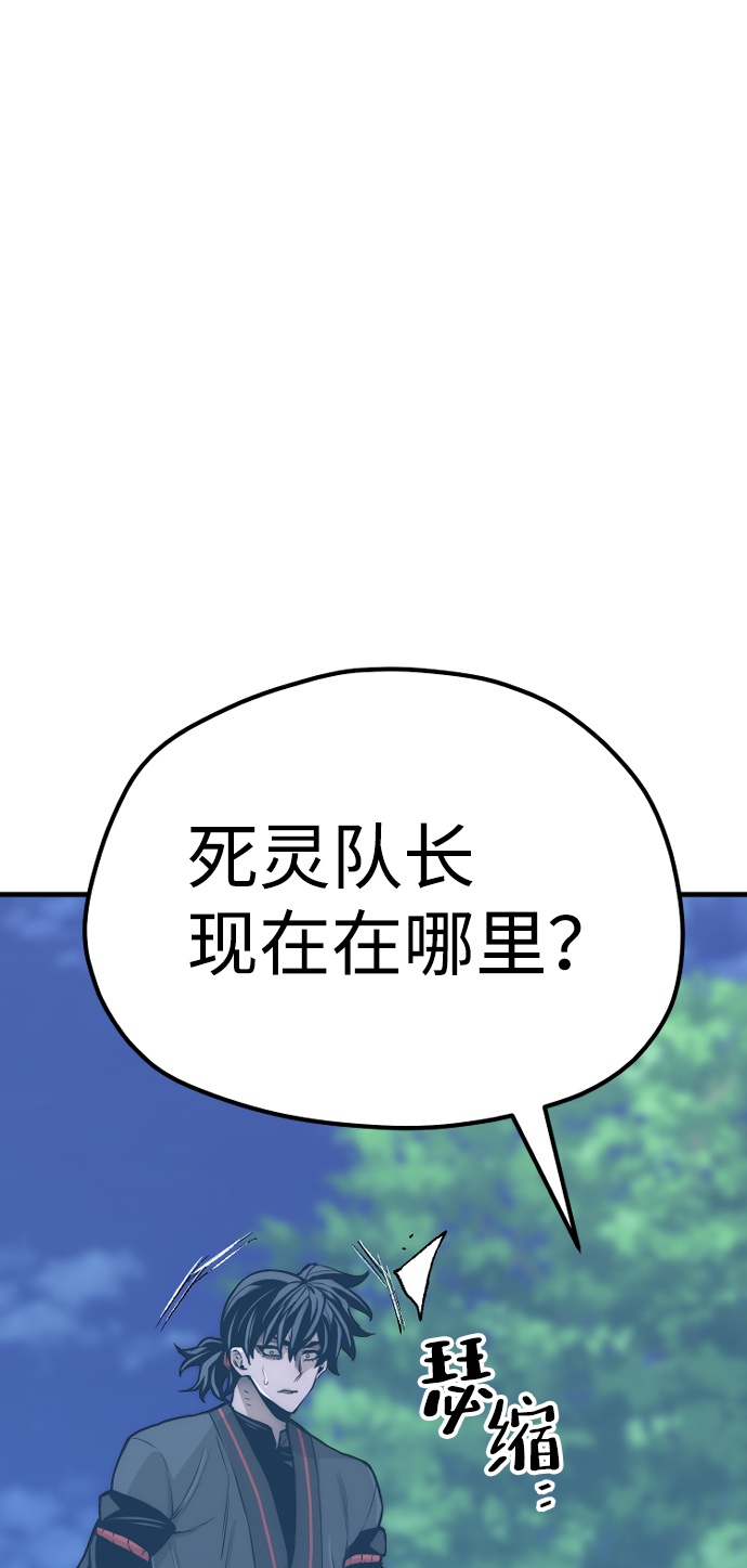 第55话9